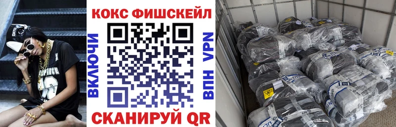 Купить наркотики сайты Торопец Гашиш  Марихуана  АМФ  Меф  КОКАИН  A PVP 