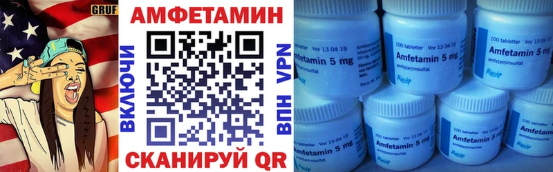 даркнет сайт  Торопец  сайты даркнета состав  Амфетамин Premium 