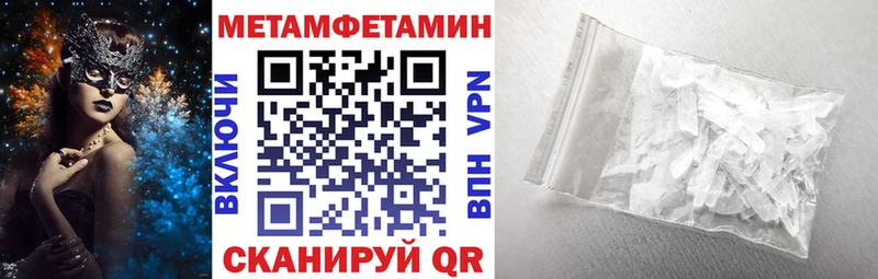 АМФ VHQ Торопец