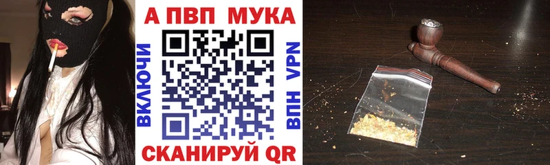 А ПВП VHQ  гидра как войти  Торопец 