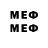 МЕФ VHQ Cornelius Sneed