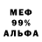МЕТАДОН белоснежный funkyboyakeem