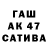 Каннабис Ganja raisa Rivkin