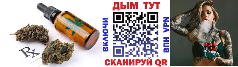Печенье с ТГК конопля  продажа наркотиков  Торопец 