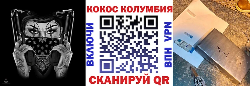 omg зеркало  Торопец  COCAIN Fish Scale  магазин   