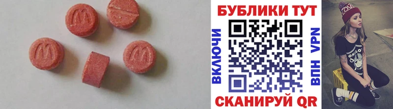 Экстази 280мг  Торопец 
