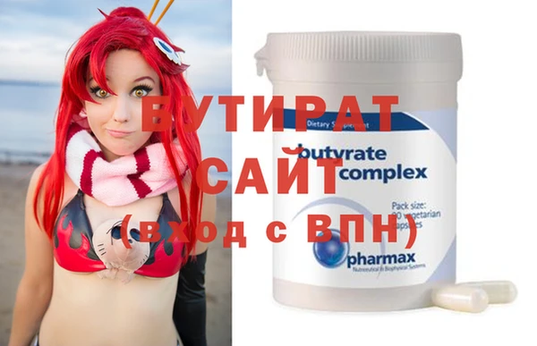a pvp Богородск