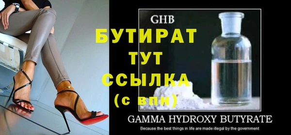 мдма Богданович