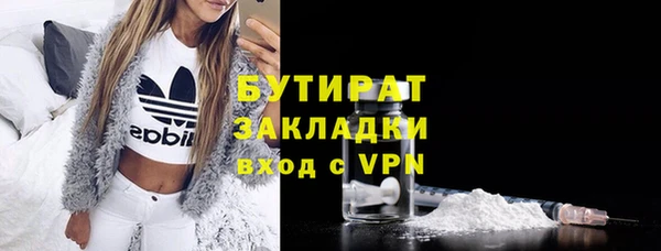 a pvp Богородск