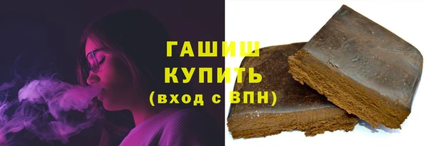 бошки Зеленокумск