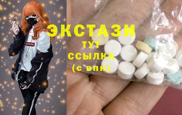 мдма Богданович