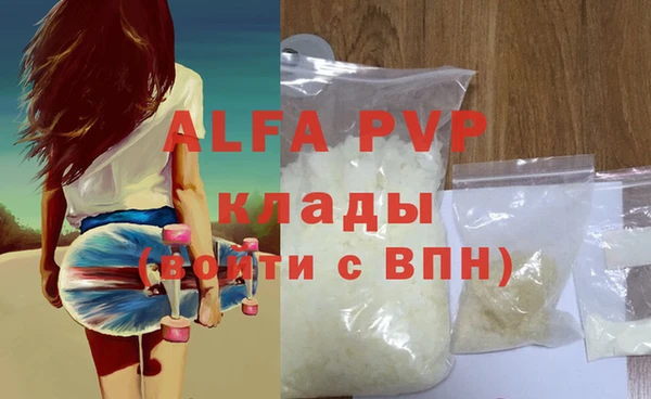 a pvp Богородск