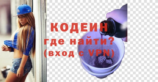 мдма Богданович