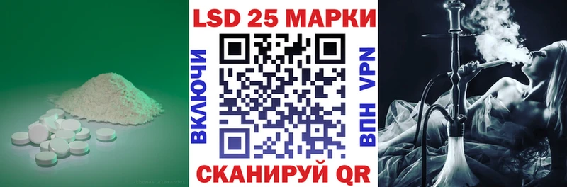 где купить наркоту  Торопец  LSD-25 экстази кислота 
