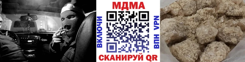 сколько стоит  Торопец  нарко площадка как зайти  MDMA кристаллы 