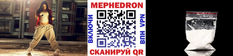 Меф mephedrone  дарк нет как зайти  Торопец 