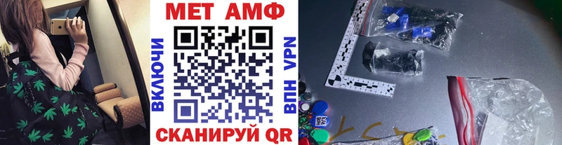 hydra ССЫЛКА  Торопец  Метамфетамин Methamphetamine 