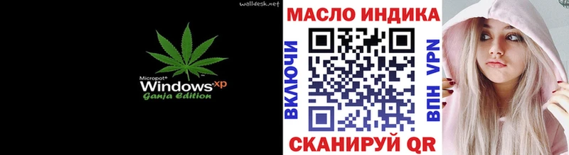Дистиллят ТГК вейп  MEGA ONION  Торопец  где купить наркоту 